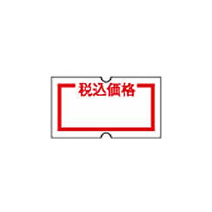 ニチバン Sho-Hanこづち用ラベル 税込価格 10巻 F858583-SH12NP-ZEI-イメージ1