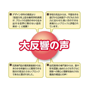 アーテック Artecブロック ハーフA 8P 薄紫 FCS2862-77769-イメージ3