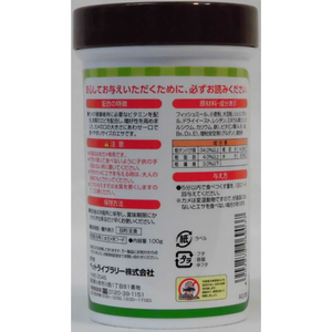 ペットライブラリー aquaneru カメの食事 100g FC051NA-イメージ2