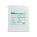 トラスコ中山 TRUSCO 透明パレットカバー 1100×1100×1300用 厚0.03 5枚120012000.031300 FC586GY-3429792