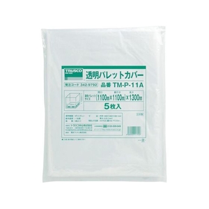 トラスコ中山 TRUSCO 透明パレットカバー 1100×1100×1300用 厚0.03 5枚120012000.031300 FC586GY-3429792-イメージ1