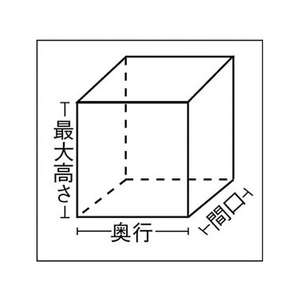 トラスコ中山 TRUSCO 透明パレットカバー 1100×1100×1300用 厚0.03 5枚120012000.031300 FC586GY-3429792-イメージ4