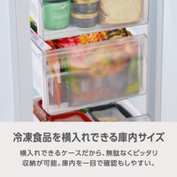 e angle ANGV-FRU107-B-W 107L ファン式前開き冷凍庫 ホワイト 