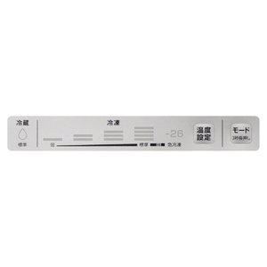 e angle 107L ファン式前開き冷凍庫 ホワイト ANGV-FRU107-B-W-イメージ14
