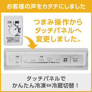 e angle 107L ファン式前開き冷凍庫 ホワイト ANGV-FRU107-B-W-イメージ2