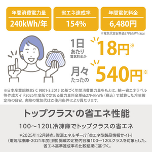 e angle 107L ファン式前開き冷凍庫 ホワイト ANGV-FRU107-B-W-イメージ5