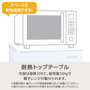 e angle 107L ファン式前開き冷凍庫 ホワイト ANGV-FRU107-B-W-イメージ6
