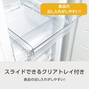 e angle 107L ファン式前開き冷凍庫 ホワイト ANGV-FRU107-B-W-イメージ7