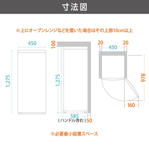 e angle 107L ファン式前開き冷凍庫 ホワイト ANGV-FRU107-B-W-イメージ9