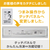 e angle 107L ファン式前開き冷凍庫 ホワイト ANGV-FRU107-B-W-イメージ2
