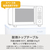 e angle 107L ファン式前開き冷凍庫 ホワイト ANGV-FRU107-B-W-イメージ6