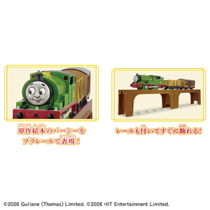 タカラトミー プラレール プラレールえほんパーシーとレンガ橋 セット Pﾚ-ﾙｴﾎﾝﾊﾟ-ｼ-ﾄﾚﾝｶﾞﾊﾞｼｾﾂﾄ-イメージ3