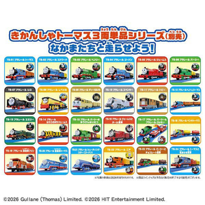 タカラトミー プラレール プラレールえほんパーシーとレンガ橋 セット Pﾚ-ﾙｴﾎﾝﾊﾟ-ｼ-ﾄﾚﾝｶﾞﾊﾞｼｾﾂﾄ-イメージ5