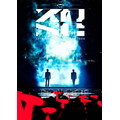 エイベックス 東方神起／東方神起　２０ｔｈ　Ａｎｎｉｖｅｒｓａｒｙ　ＬＩＶＥ　ＴＯＵＲ　～ＺＯＮＥ～ 【DVD】 AVBK-43555