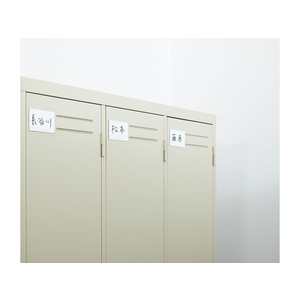コクヨ マグネットシート カラー 白 300×100mm 100個 FC03195-ﾏｸ-300W-イメージ2