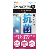 ラスタバナナ iPhone 12 mini用ドラゴントレイルX 0．18mm薄型抗菌ガラスフィルム 高透明 オリジナル ED0003IP054