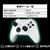 KONTROLFREEK XBOXコントローラーアクセサリー 6200-XBX-イメージ7