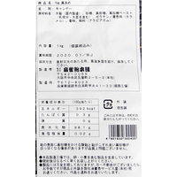 扇雀飴本舗 FC387NR 黒あめ 1kg |エディオン公式通販