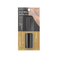 デザインフィル マグネットレターカッター 黒 FC559SU-49735006