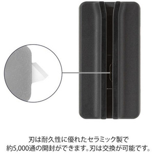 デザインフィル マグネットレターカッター 黒 FC559SU-49735006-イメージ4