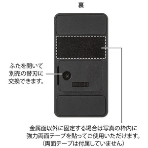 デザインフィル マグネットレターカッター 黒 FC559SU-49735006-イメージ6
