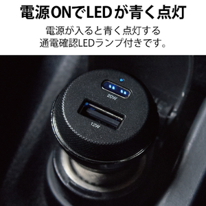 エレコム シガーチャージャー/USB Power Delivery20W+Aメス12W ブラック MPACCPD08BK-イメージ3