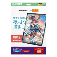 エレコム 13インチiPad Air(M3/M2)用フィルム 紙心地 反射防止 上質紙タイプ TB-A25XFLAPL
