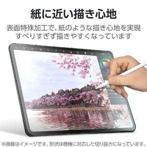 エレコム 13インチiPad Air(M3/M2)用フィルム 紙心地 反射防止 上質紙タイプ TB-A25XFLAPL-イメージ5