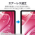 エレコム 13インチiPad Air(M3/M2)用フィルム 紙心地 反射防止 上質紙タイプ TB-A25XFLAPL-イメージ8