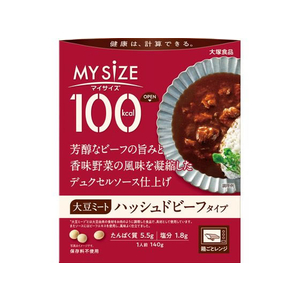 大塚食品 100kcalマイサイズ 大豆ミートハッシュドビーフ 140g FCC6295-イメージ1