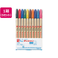 寺西化学工業 マジック ラッションペン No.300 10色セット 5セット FCR9916-M300C-10