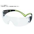 3M セキュアフィット 保護めがね ルーペ付き +2.0 SF420AF FCD552A-1605516
