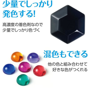 アーテック Artecレジン着色剤 透明色 10mL ブラック FCE940U-58675-イメージ5