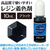 アーテック Artecレジン着色剤 透明色 10mL ブラック FCE940U-58675-イメージ2