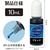 アーテック Artecレジン着色剤 透明色 10mL ブラック FCE940U-58675-イメージ6