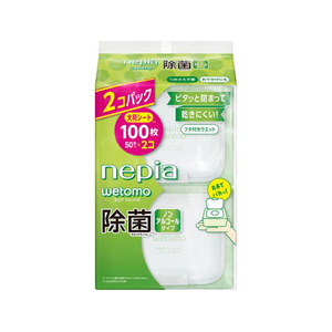 ネピア wetomo 除菌ウェット ノンアルコール 50枚 2個 FCJ966E-イメージ1