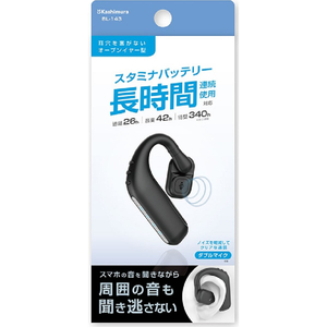 カシムラ ワイヤレスイヤホンOWS スタミナバッテリー&ダブルマイク FCK604D-BL143-イメージ3
