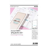 エーワン パソコンで手作りプリントペーパー A4判 3ツ折 1面 10シート入り 51555