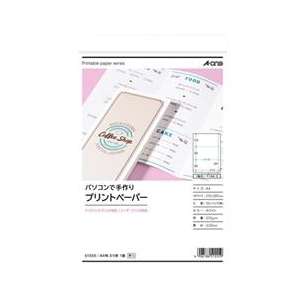 エーワン パソコンで手作りプリントペーパー A4判 3ツ折 1面 10シート入り 51555-イメージ1