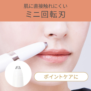 コイズミ アイブロウシェーバー ホワイト KLC-0741/W-イメージ14