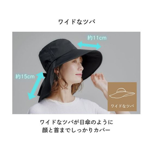 コジット ワイドUV涼やかハット ベージュ FCB247M-92348-イメージ5