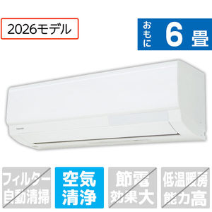東芝 RAS-V221E6XWS 6畳 エアコン e angle select 大清快 V-Xシリーズ