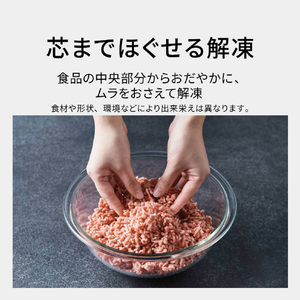 パナソニック スチームオーブンレンジ ビストロ オフホワイト NE-BS9E-W-イメージ13