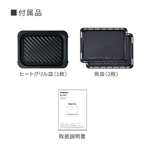 パナソニック スチームオーブンレンジ ビストロ オフホワイト NE-BS9E-W-イメージ18