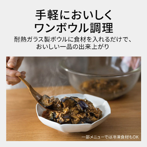 パナソニック スチームオーブンレンジ ビストロ オフホワイト NE-BS9E-W-イメージ9