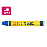 クレヨン7色。 楽天市場】[サクラクレパス] 色鉛筆 クーピー 60色 缶ケース入り