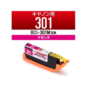 カラークリエーション 互換インク BCI-301M対応/マゼンタ FC207PX-CC-C301M-イメージ2