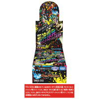 タカラトミー ECDM25EX3ﾃﾞﾕｴﾙﾏｽﾀ-ｽﾞ DM25-EX3 デュエル・マスターズTCG