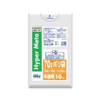 ＨＨＪ ハイパーメタ ポリ袋 70L 半透明 10枚入 FCF629U-BM-74