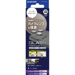 エレコム iPhone 16 Pro/16 Pro Max用カメラレンズガラスフィルム ブラック PM-A24CFLLGBK エレコム iPhone 16 Pro/16 Pro Max用カメラレンズガラスフィルム ブラック PM-A24CFLLGBK